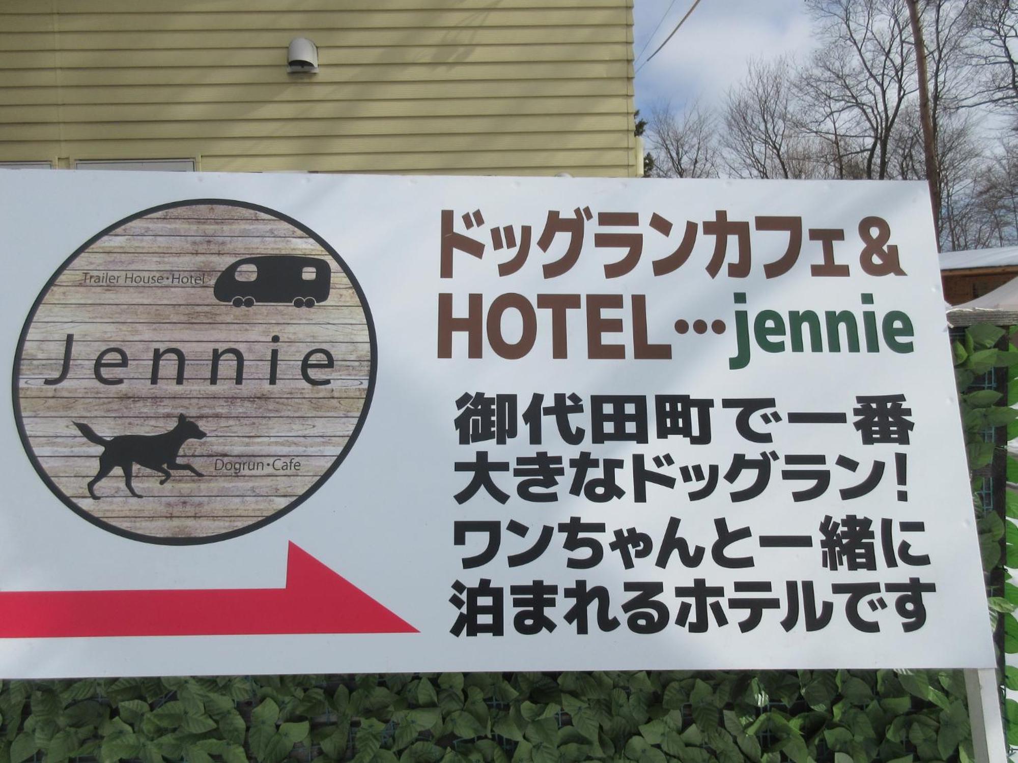 Trailer House Hotel Jennie Miyota Exterior foto